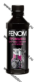FN1229 Наноочиститель системы смазки 330мл