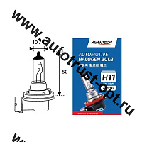 AVANTECH  Лампа головного света H11 12V55W, 1335 Lm  ( AB0032 )