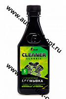 Форум промывка двигателя Classic 5 минут