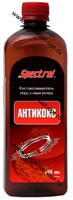 Spectrol  Раскоксовыватель поршневых колец Антикокс 450 мл