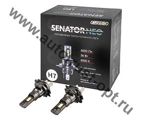 SKYWAY Автолампа диод H7 PX26d 12V 56W 6000Лм компакт+вентилятор SENATOR NEO 6000K,.комп.2 шт