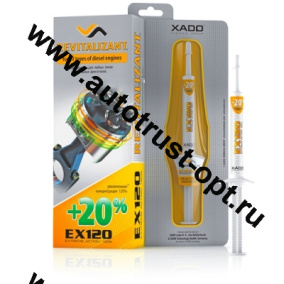 Xado Revitalizant EX120 для диз. дв.  (шприц 8 мл), блиcтер+20% revitalizahta