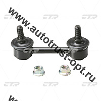 CLSU-3 (CLN-6) CTR Тяга стабилизатора (20470-AE001/20470-AE00B/20470-AE00C) CL0437 