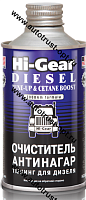 Hi-Gear HG3436 Очиститель-антинагар и тюнинг для дизеля 325мл