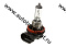 "Viewmax" Onam Light  H11 12V 55W 