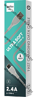PERFEO Кабель USB A вилка - C вилка, 2.4A, серый, силикон, длина 1 м, ULTRA SOFT  ( U4711 )