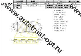 ANCHI Тормозные колодки AC1116C/AN-742K, PN-1524 PF-1524