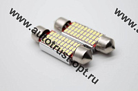 C5W-SJ-3014-3118 39мм Белый 12V (1шт)