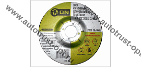 ON Диск абразивный шлифовальный 125*6,0*22мм 