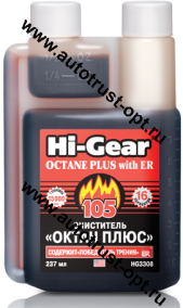 Hi-Gear HG3308 Очиститель "Октан плюс" с ER 237мл