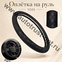 Оплетка на руль QC BOS серая