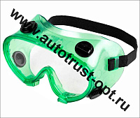 ON Очки защитные закрытого типа "NEW" непрямая вентиляция