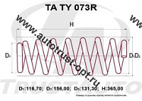 Пружина ТrustАuto TATY073R (48231-33541/33540)