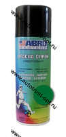 Краска-спрей ABRO MASTERS (темно-зеленая)