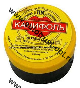 Канифоль