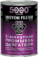 Hi-Gear HG2209 5 мин промывка двигателя 6-8 цилиндров и/или сильно загрязнёных 4х цилиндровых 887мл