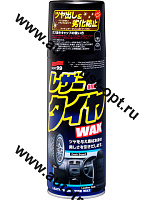 Полироль универсальный (кож., рез., пласт.)  Leather & Tire Wax 420мл Soft 99