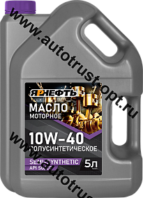 ЯРНЕФТЬ Масло моторное полусинтетическое  5 л SAE 10W40 API SG/CD