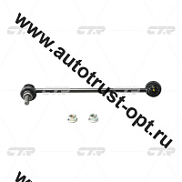  CL0460R/CLN-35 Стойка стабилизатора (перед прав) CTR