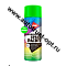 AIM-ONE Краска-спрей флуоресцентная зелёная 450 мл (аэрозоль) SPF-GR1003