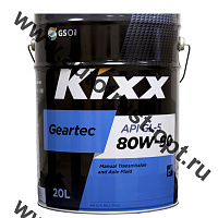 KIXX Geartec GL-5 80W-90 (E)  20 L /Трансмиссионное масло 