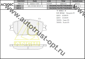 ANCHI Тормозные колодки AC1106C/AN-671K, PN-1479 PF-1479