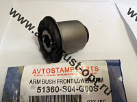 HAB-012 AVTOSTAMP.Сайлентблок (51360-S04-G00S) наружний переднего нижнего рычага 