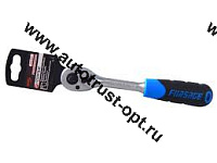 Forsage Трещотка реверсивная с резиновой ручкой 72 зуб. 1/4" L-150мм (F-802222)