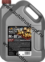 ЯРНЕФТЬ Масло моторное дизельное М-8Г2к 10 л (SAE 20 API CC)