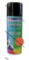 Краска-спрей ABRO MASTERS (медь)