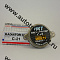 Крышка радиатора НКТ (0,9 атм, С21) D=56mm, d=37mm