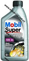 Mobil 1 Super 2000 X1 10W40 SL,SM,SN,SN+/CF (п/синт)  1л