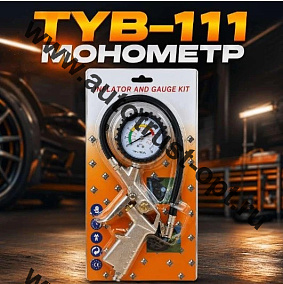 Манометр TYB-111(пистолет)
