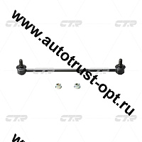 CL0591 /CLT-69 CTR Тяга стабилизатора (48820-52030/48820-52070/48820-0D020/48820-0D080) 