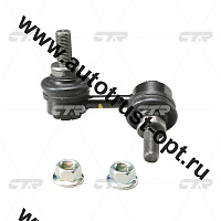 CLN-48 CTR Тяга стабилизатора (54668-4N001)  CL0471