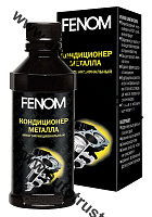 FN250 Нанокондиционер металла 250мл