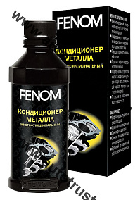 FN250 Нанокондиционер металла 250мл