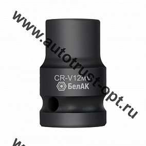 БелАК Ударная шестигранная головка 12мм, 1/2", CRV