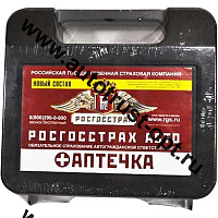 Аптечка "РОСГОССТРАХ" 