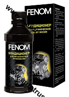 FN420 Кондиционер для механической трансмиссии 250мл