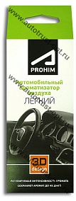 Ароматизатор воздуха A-Prohim (белый легкий)