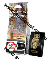 FOUETTE Аромат. на дефлектор COLLECTION AROMATIGUE - "Дороги мира" Anti Smoke D-33