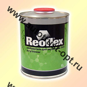 REOFLEX Разбавитель 1л стандартный акриловый