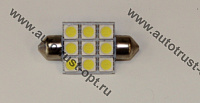 Светодиод 12V T11x36/38 S8,5 9SMD WHITE (AC12-10, салон, номерн.знак) Маяк