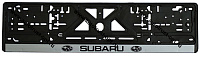 Рамка номера пластиковая с защелкой "Subaru" черная (РК 01 01 00 (1.54)
