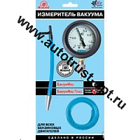 Вакуумметр Плюс