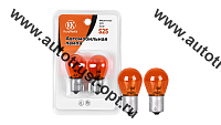 KurumaKit  Блистер Лампа накаливания S25 PY21W Amber. 12V.21W.BAU15s ( 2 шт) оранж
