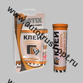 MASTIX  MC 0114 Клей для ремонта батарей и труб  55 г в блистере (холодная сварка)