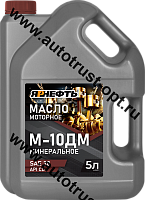 ЯРНЕФТЬ Масло моторное дизельное М-10ДМ   5 л 