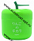 Ароматизатор гелевый  AB DIAX SUPER APPLE Green Apple 90 мл 2412